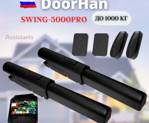 Avtomatik darvaza qollari doorhan tn-500